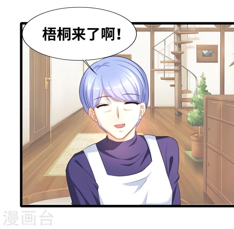 第55话 他永远不知道-第57话