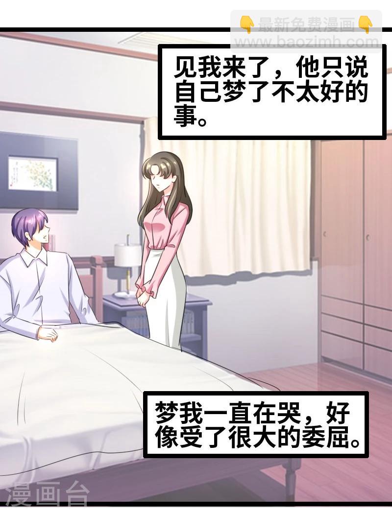 第55话 他永远不知道-第57话