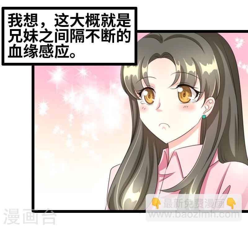 第55话 他永远不知道-第57话