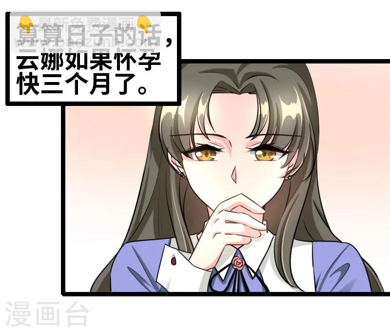 第55话 他永远不知道-第57话