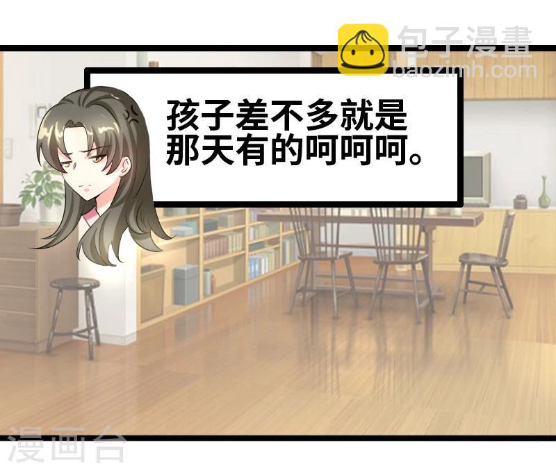 第55话 他永远不知道-第57话