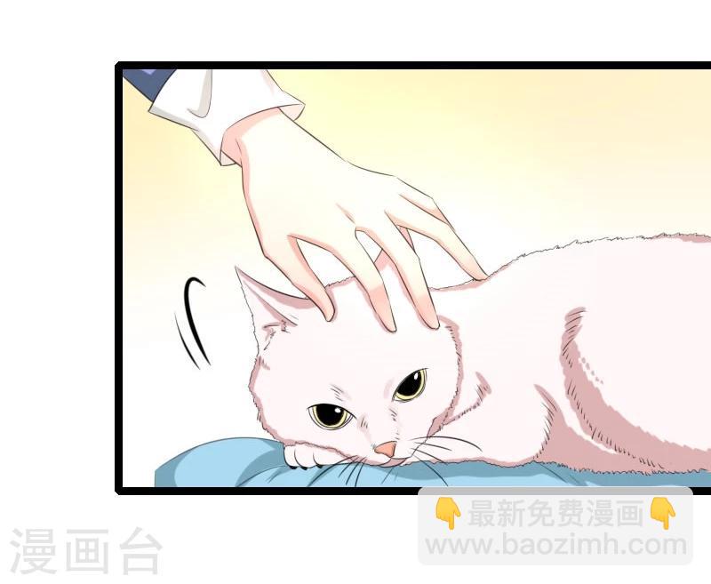 第55话 他永远不知道-第57话