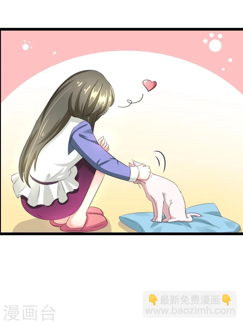 第55话 他永远不知道-第57话