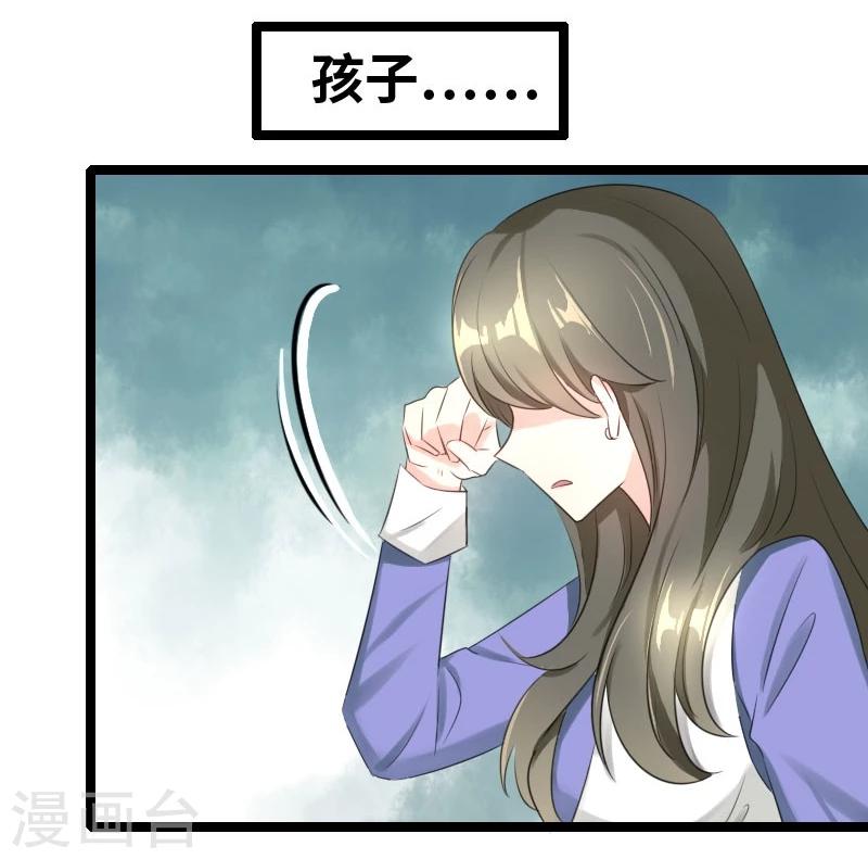 第55话 他永远不知道-第57话