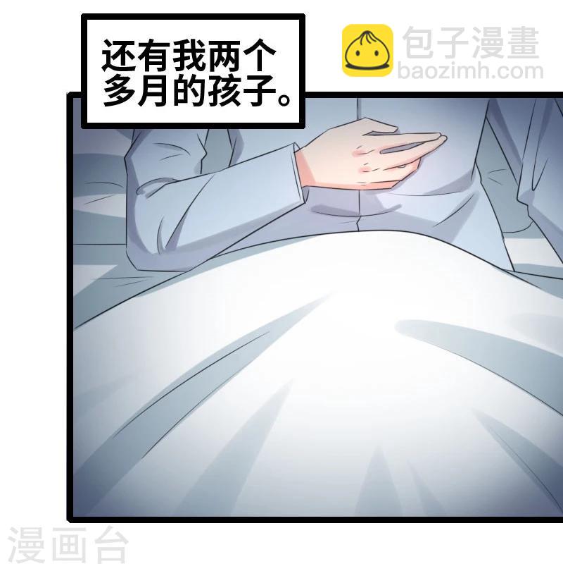 第55话 他永远不知道-第57话