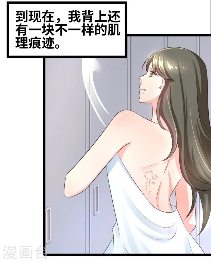 第57话 成年后的第一件事-第59话