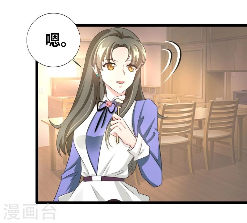 第57话 成年后的第一件事-第59话