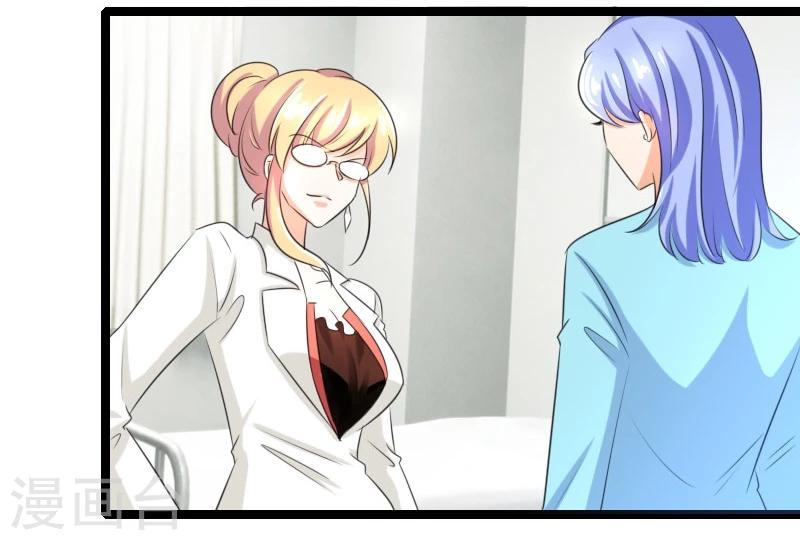 第57话 成年后的第一件事-第59话