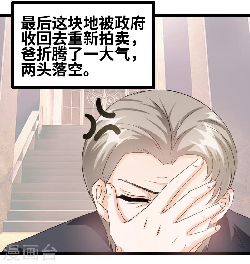 第61话 那我现在怎么办？-第63话