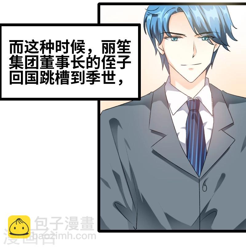 第61话 那我现在怎么办？-第63话