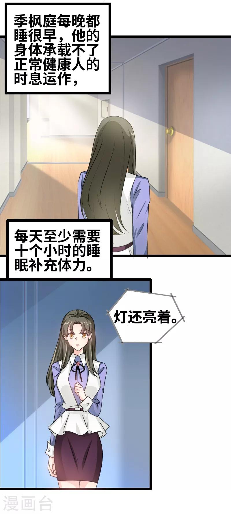 第63话 告别-第65话