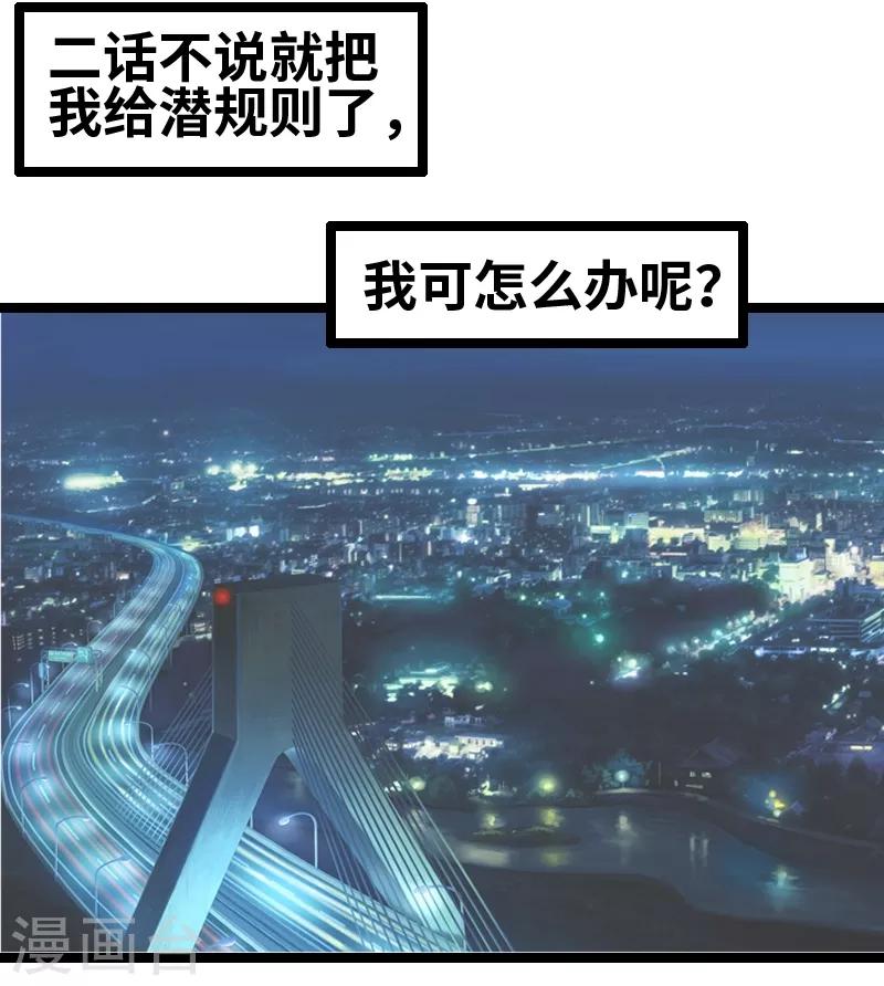 第63话 告别-第65话