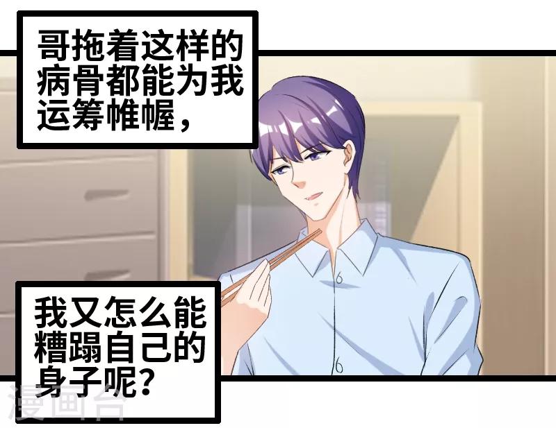 第63话 告别-第65话