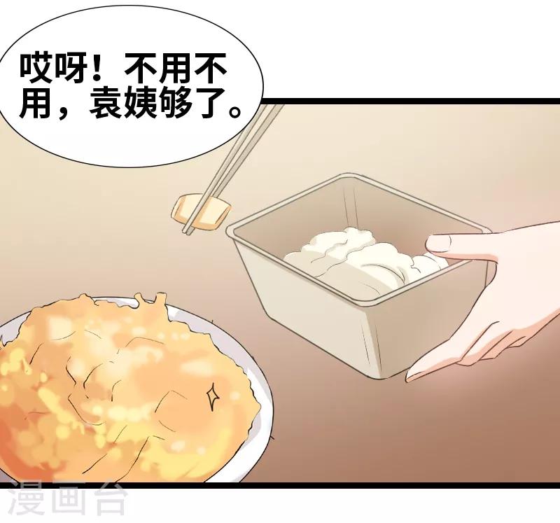 第63话 告别-第65话