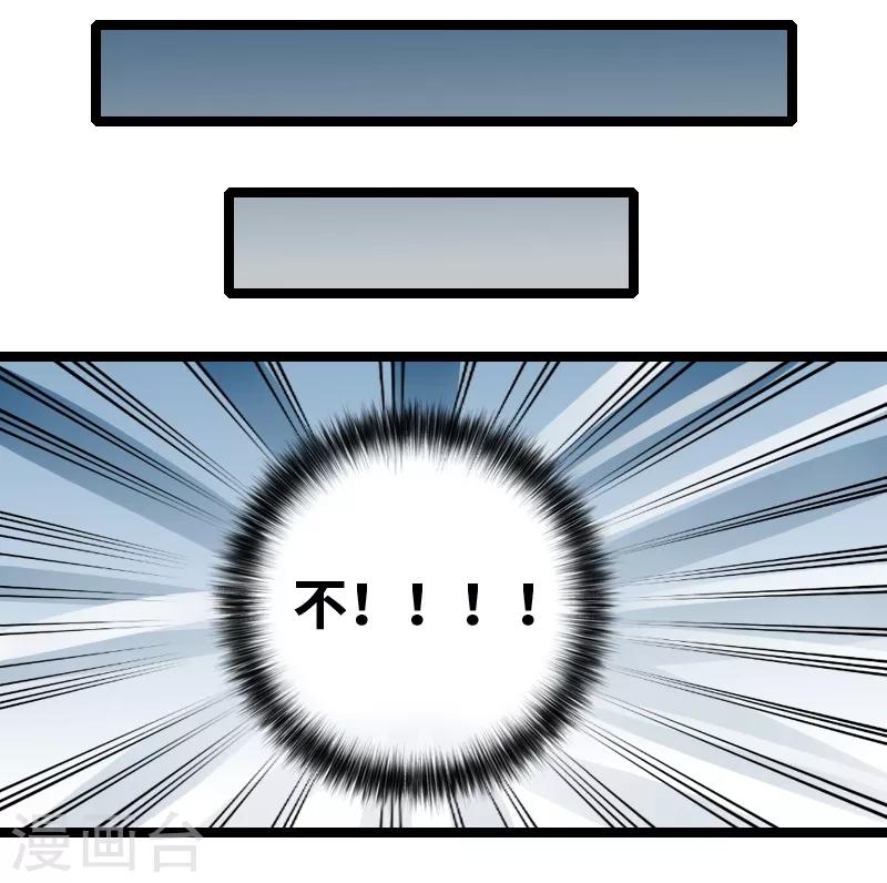 第65话 这酒-第67话