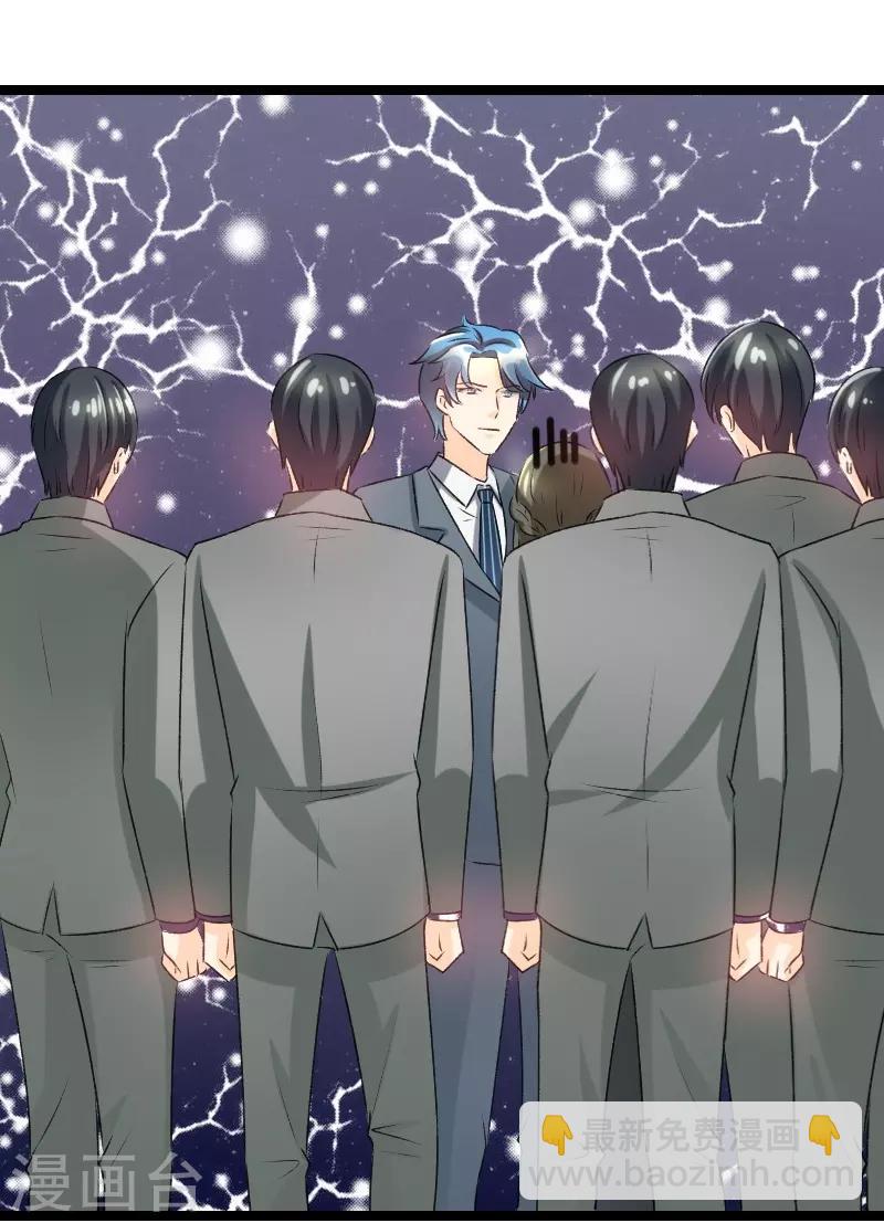 第67话 知道他是谁吗-第69话