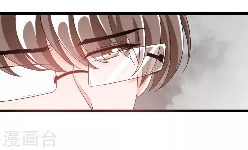 第69话 怎么是他？！-第71话