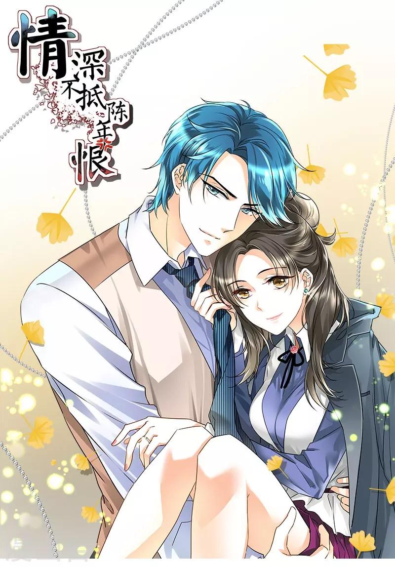 第75话 这是秘密-第77话