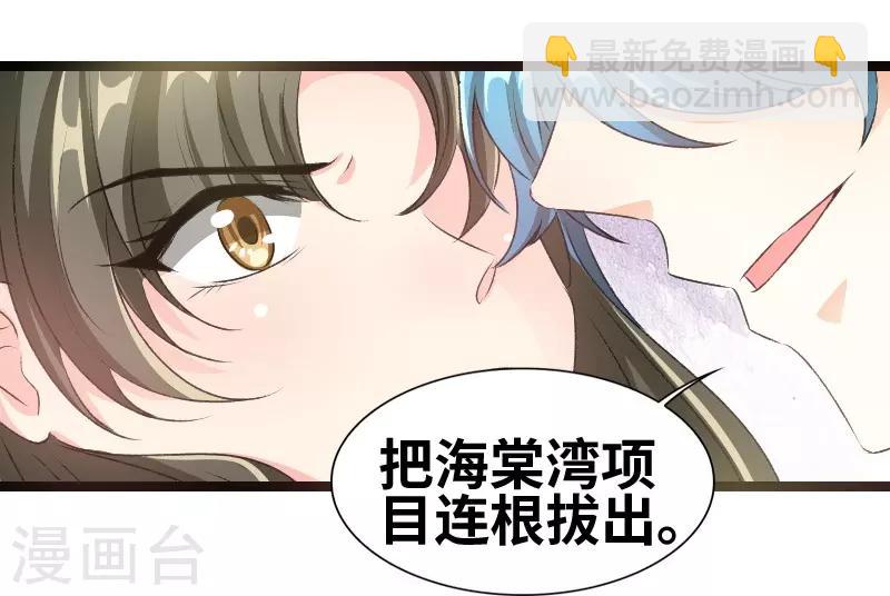 第75话 这是秘密-第77话