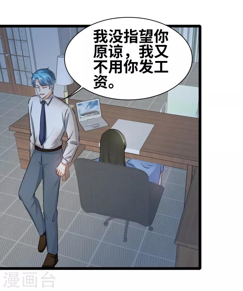 第75话 这是秘密-第77话