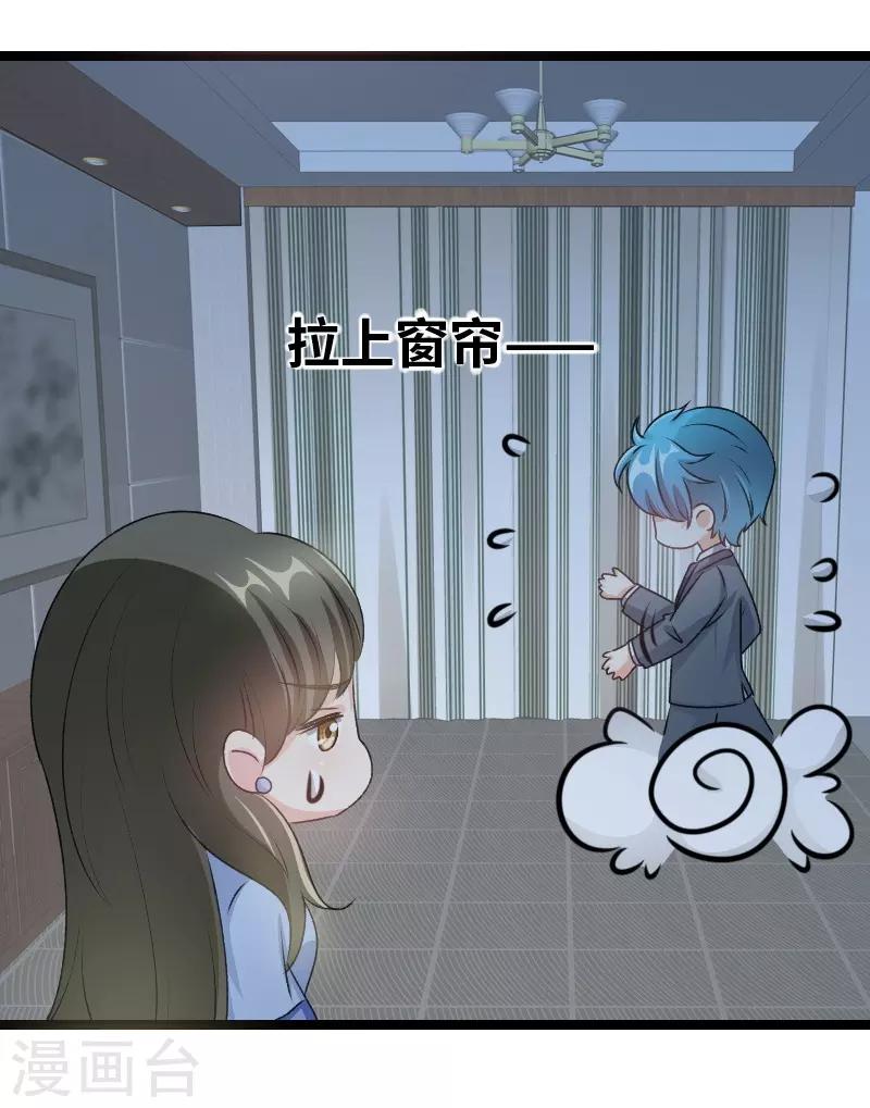 第75话 这是秘密-第77话