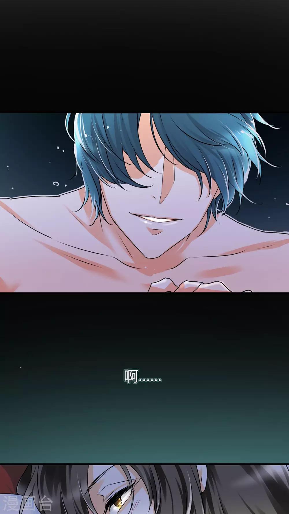 第9话 糟糕，上错人了-第9话