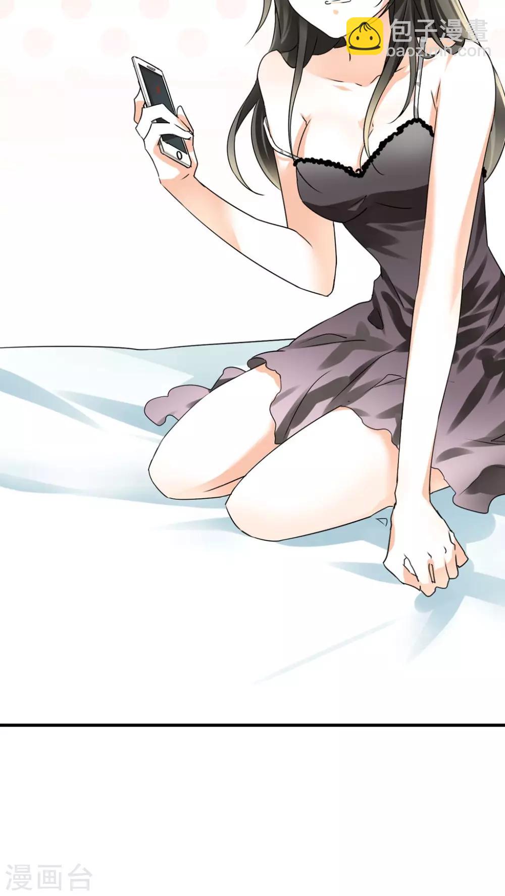 第9话 糟糕，上错人了-第9话