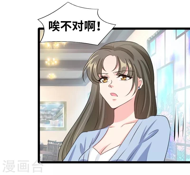 第79话 没钱都是虚的-第81话