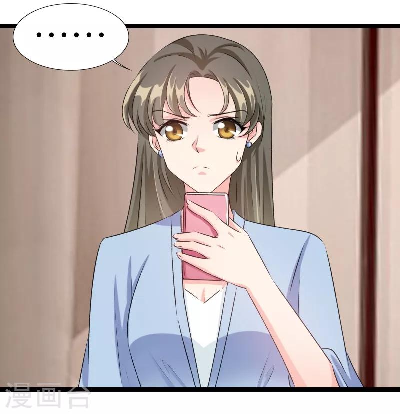 第79话 没钱都是虚的-第81话