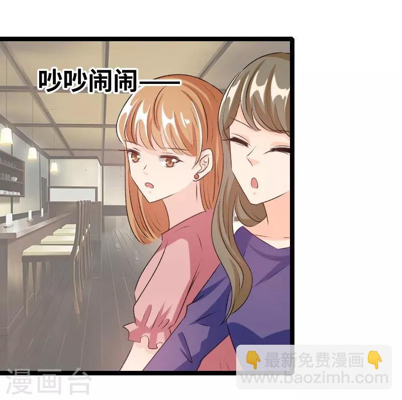 第79话 没钱都是虚的-第81话