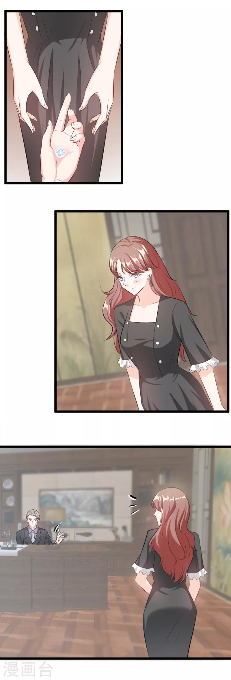 第83话 你以为我不知道？-第85话