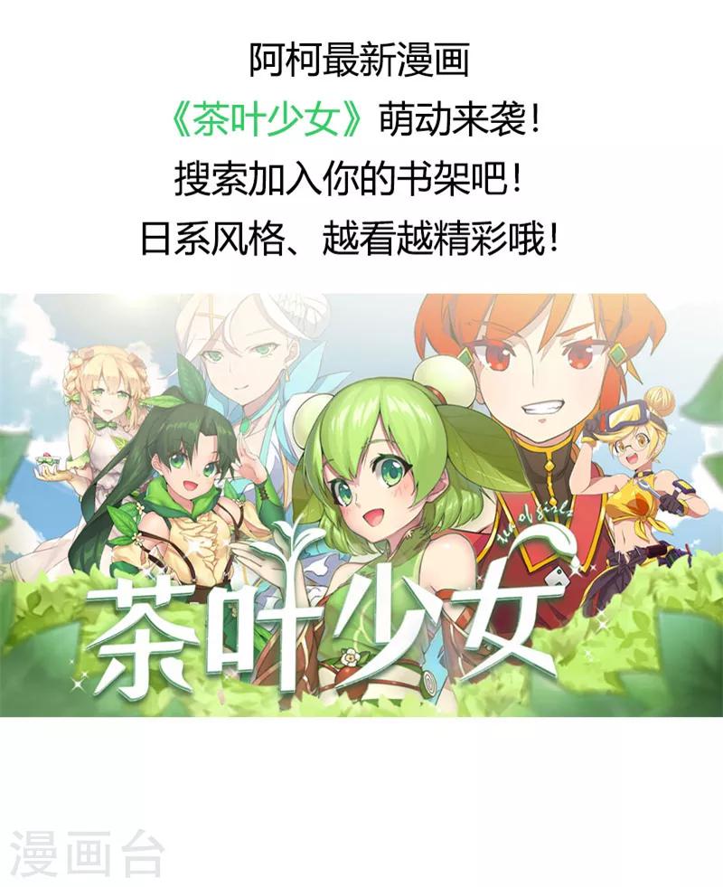 第93话 一句话值三百万-第95话