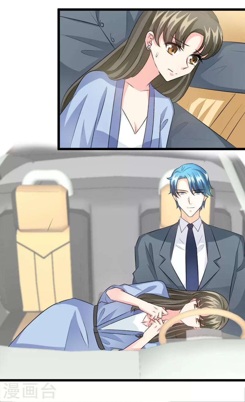 第95话 我帮你-第97话