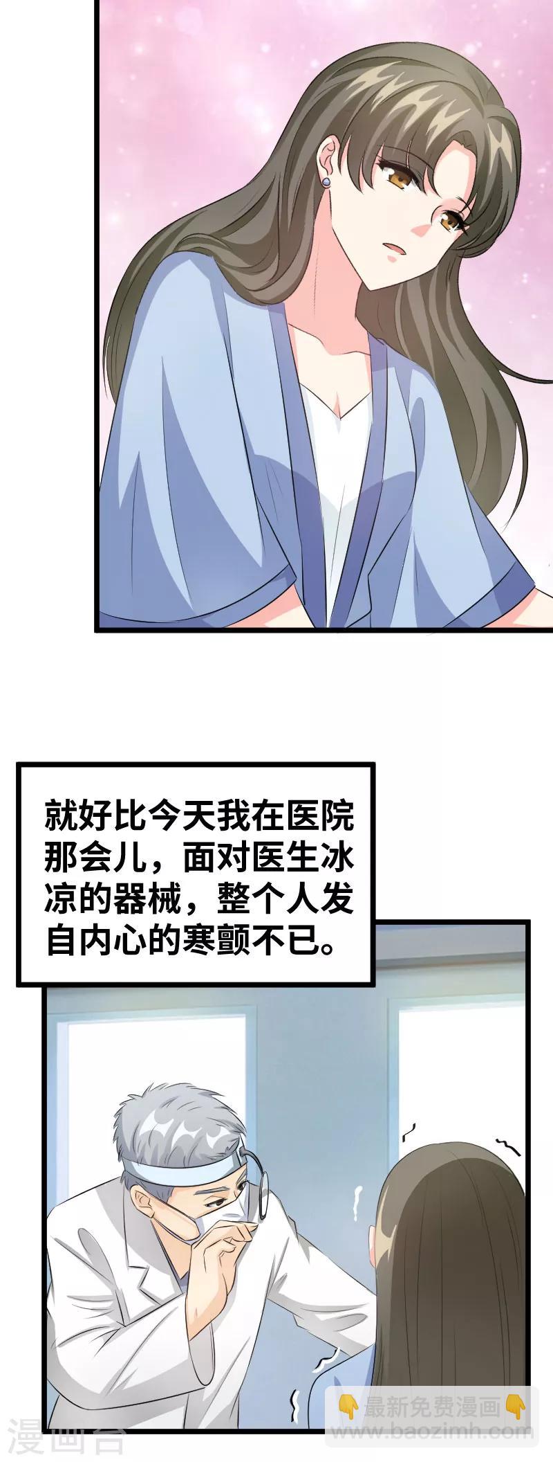 第95话 我帮你-第97话