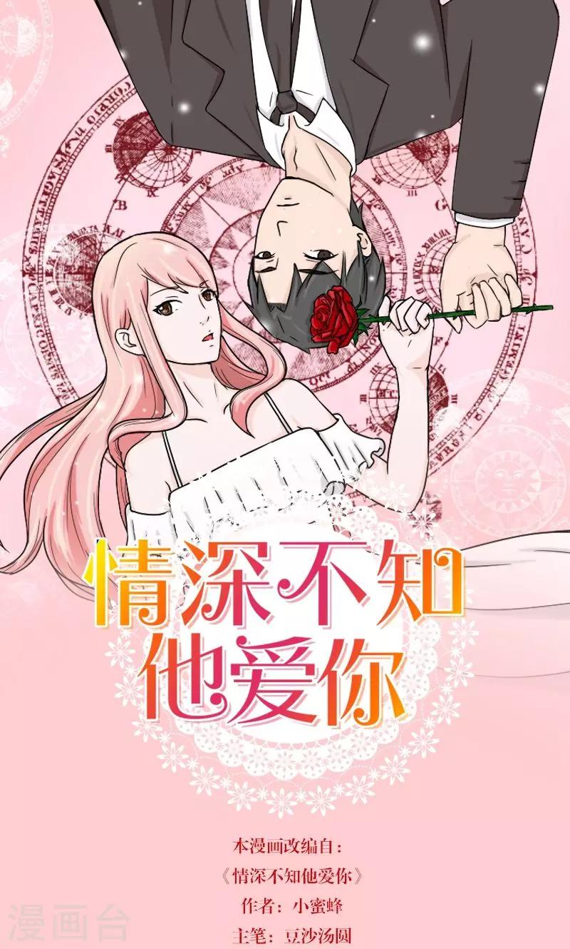 第1话 求你，结束吧-第1话