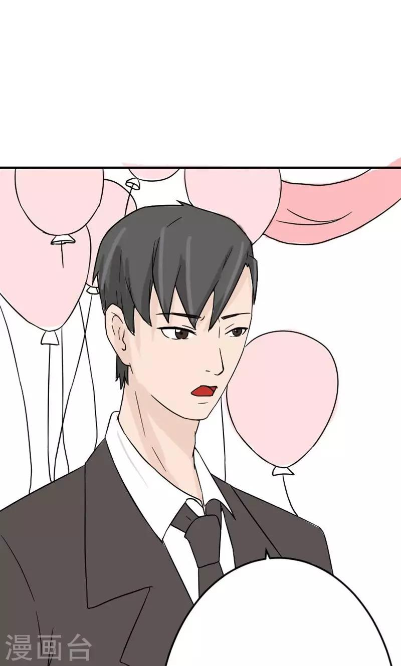 第11话 在婚礼上下跪-第11话