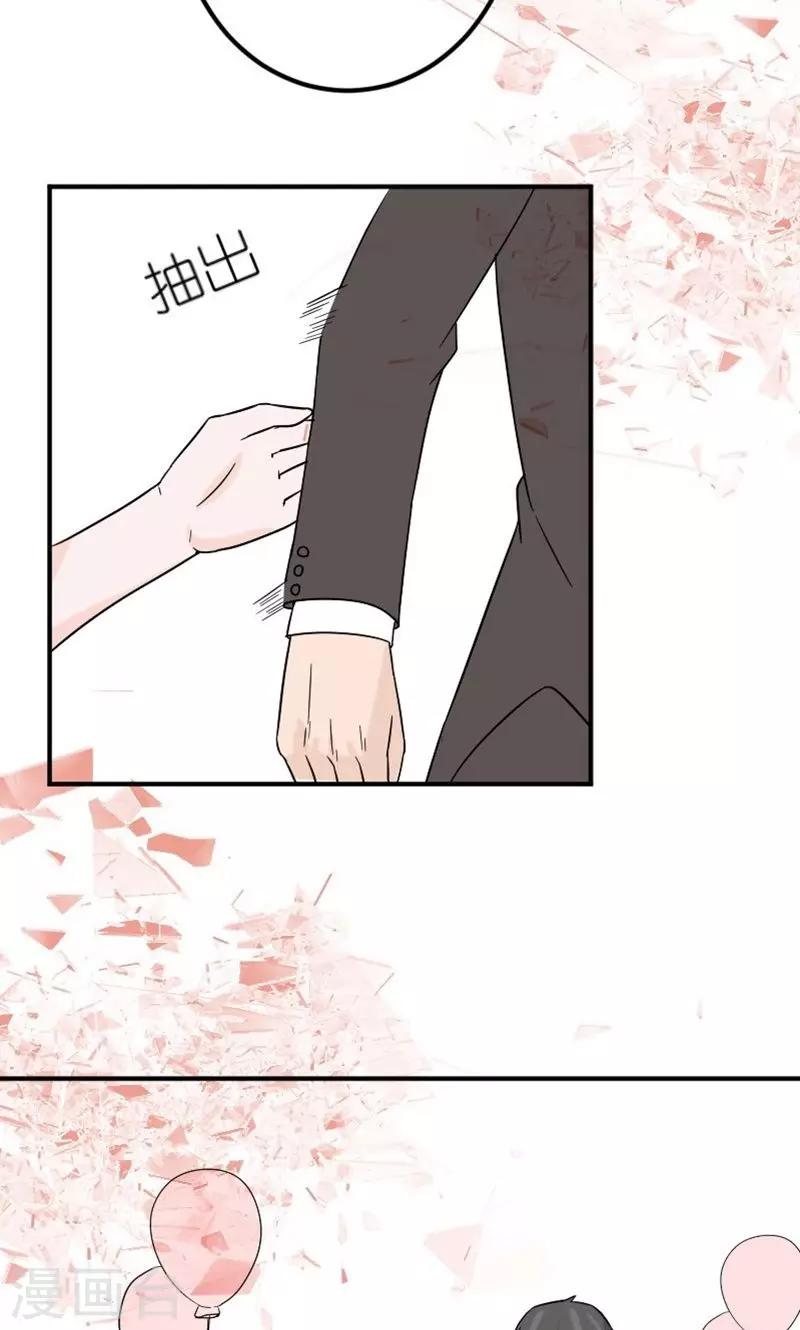 第11话 在婚礼上下跪-第11话