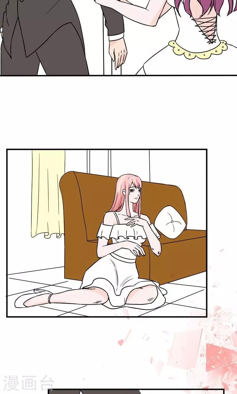 第11话 在婚礼上下跪-第11话