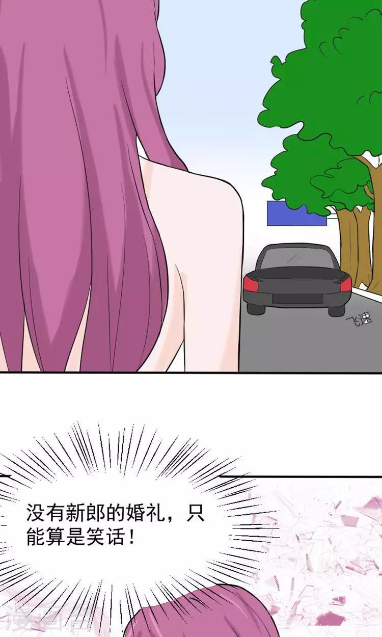 第13话 最多还能活四个月-第13话