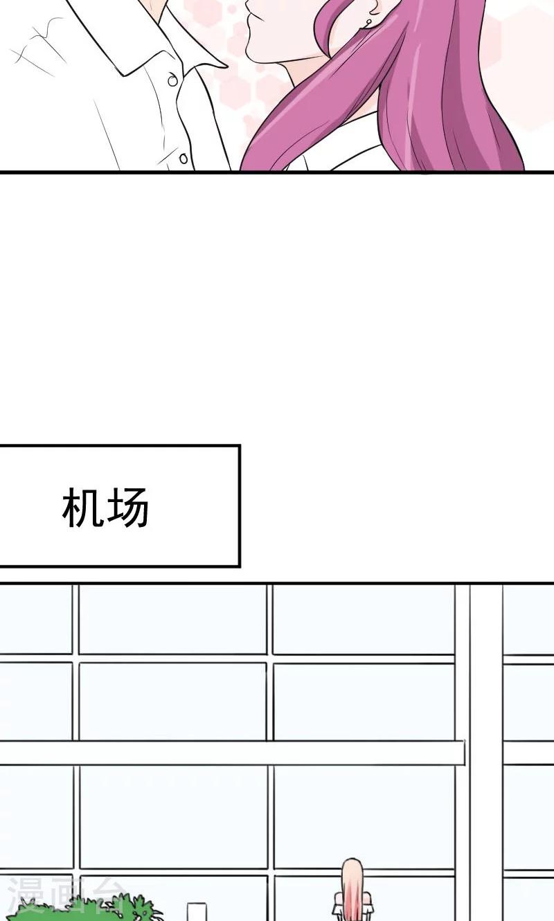 第15话 被判死刑-第15话