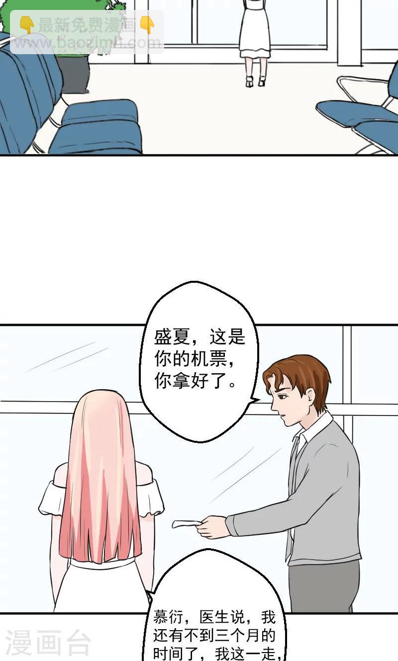 第15话 被判死刑-第15话