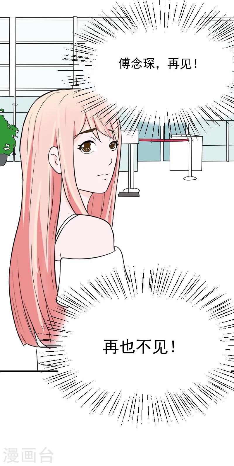 第15话 被判死刑-第15话