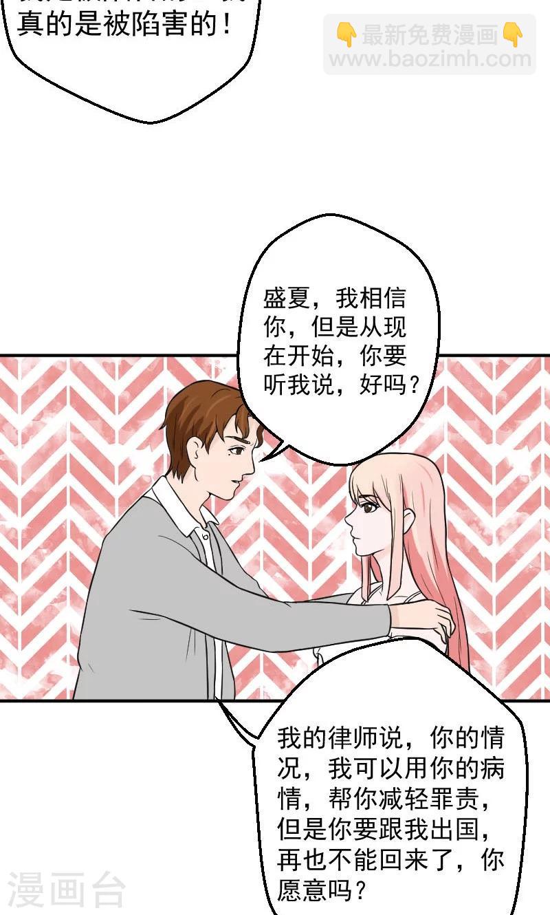 第15话 被判死刑-第15话