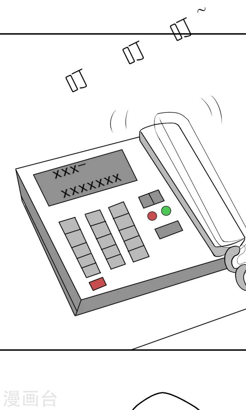 第17话 有消息了-第17话