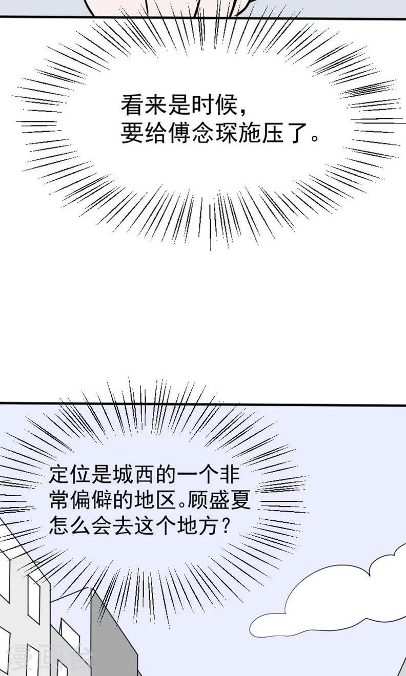 第17话 有消息了-第17话