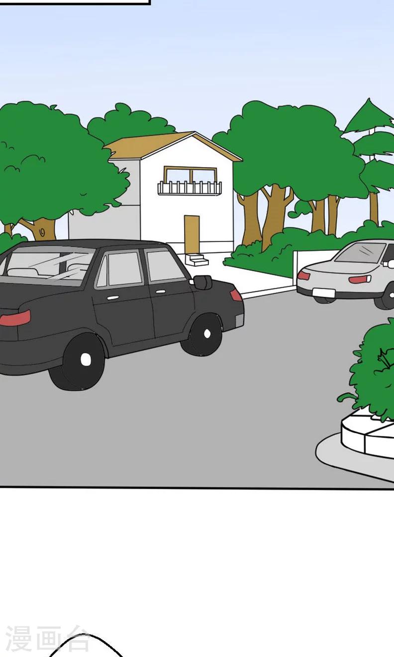 第17话 有消息了-第17话