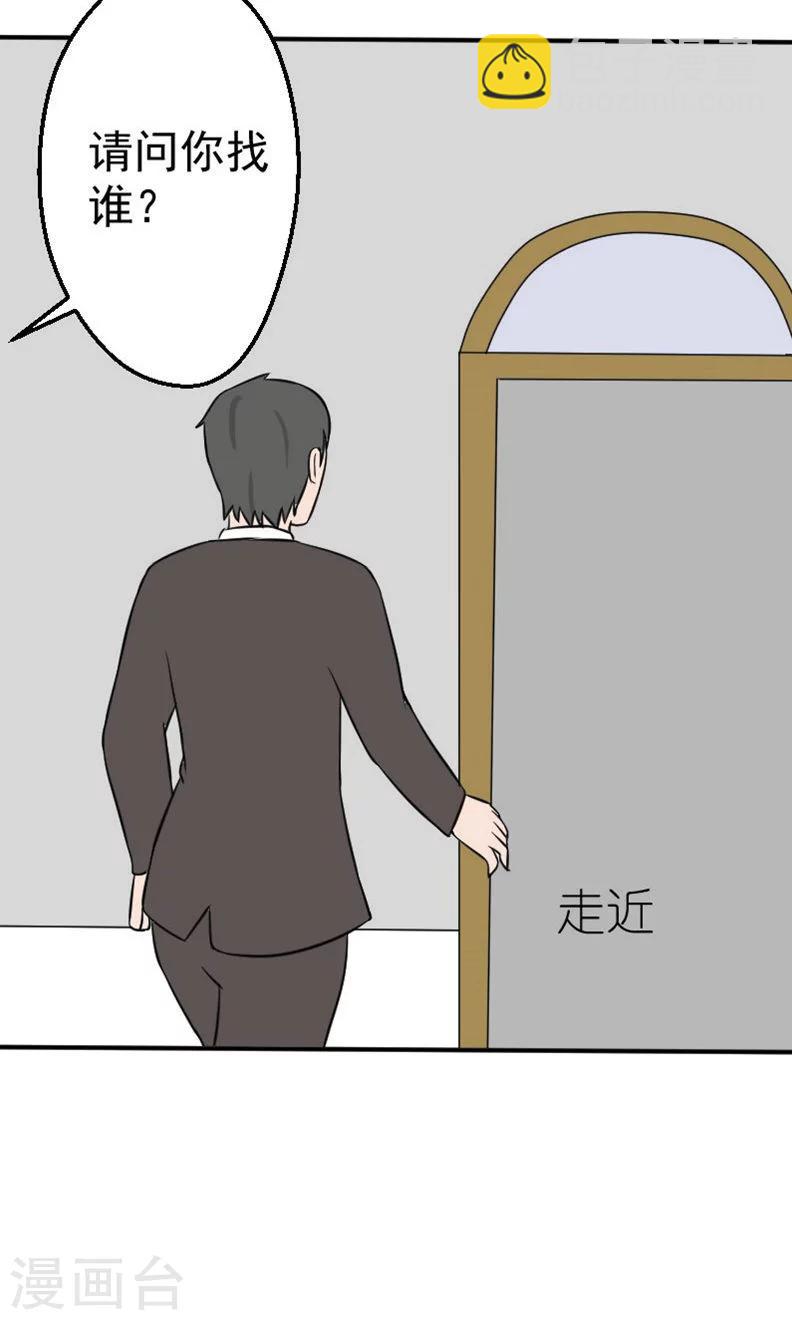 第17话 有消息了-第17话