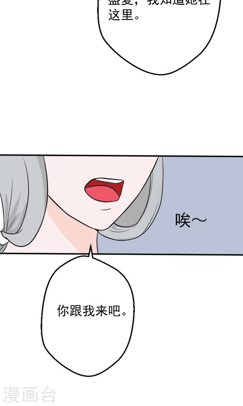 第17话 有消息了-第17话