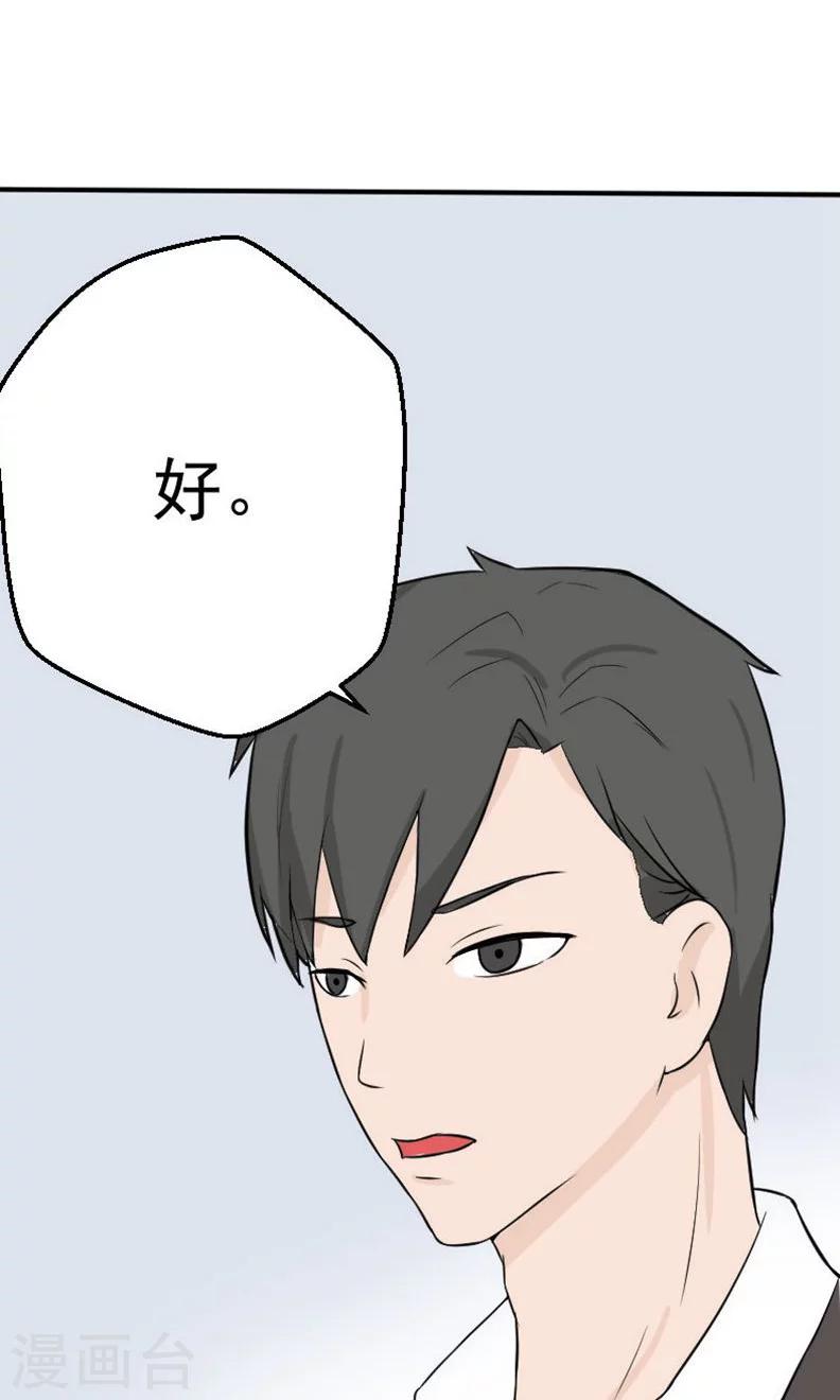 第17话 有消息了-第17话