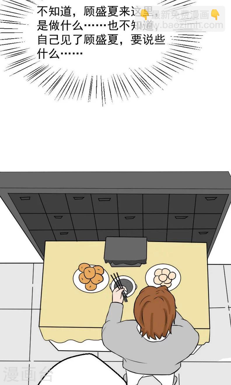 第17话 有消息了-第17话